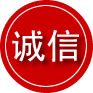 紫阳诚信救援服务