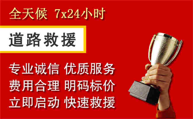 2026年秋季雨水偏多,紫阳道路救援面临多重运营难题分析
