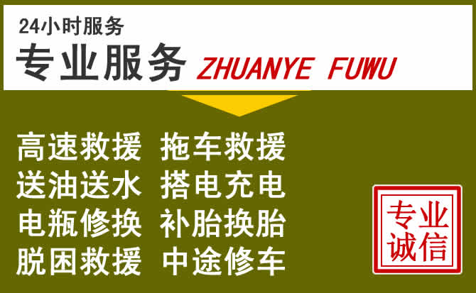 新能源汽车保有量攀升,紫阳道路救援行业未来发展新趋势解析