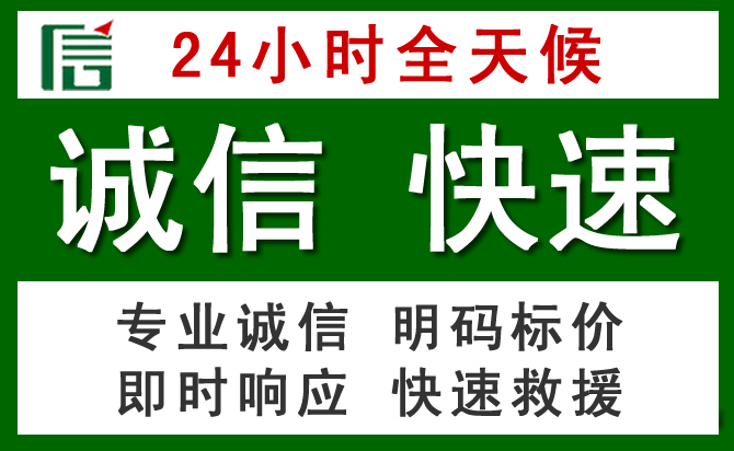 紫阳道路救援 紫阳汽车救援